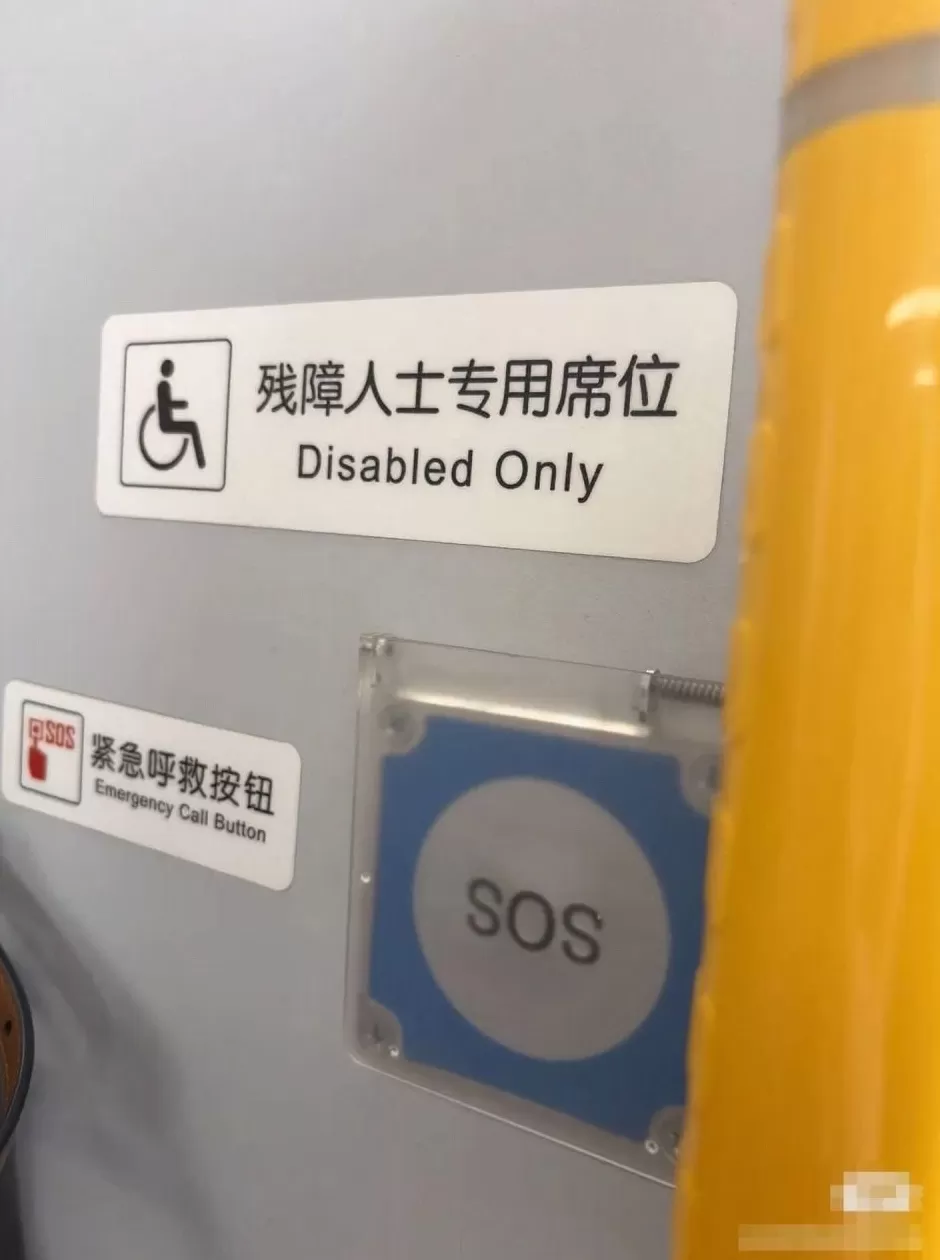 普通乘客买到残疾人专座?12306回应:席位未售罄时可对普通旅客开放-第2张图片- 普通乘客买到残疾人专座?12306回应:席位未售罄时可对普通旅客开放-第2张图片-