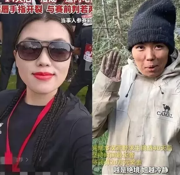 冷美人坚持37天获8666元,遗憾因晕倒退赛称“不甘心”-第3张图片- 冷美人坚持37天获8666元,遗憾因晕倒退赛称“不甘心”-第3张图片-