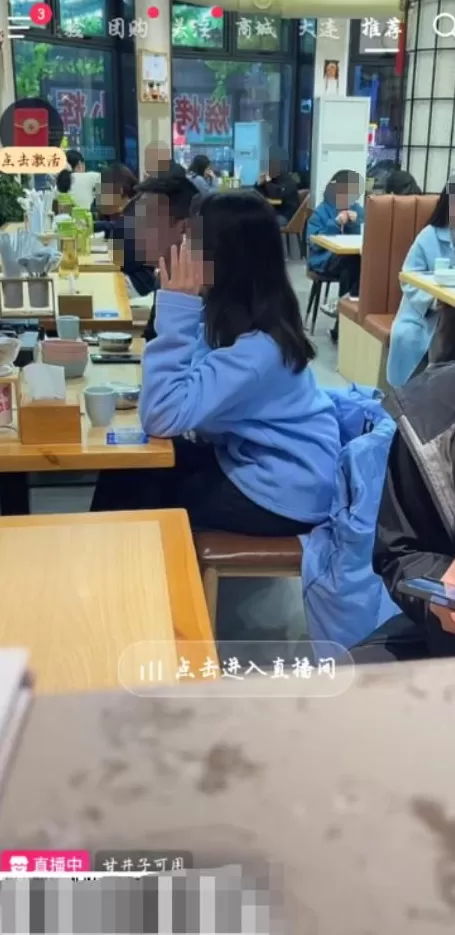 出门吃饭总在被直播,谁允许的?-第5张图片- 出门吃饭总在被直播,谁允许的?-第5张图片-