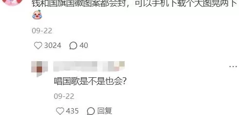 出门吃饭总在被直播,谁允许的?-第27张图片- 出门吃饭总在被直播,谁允许的?-第27张图片-