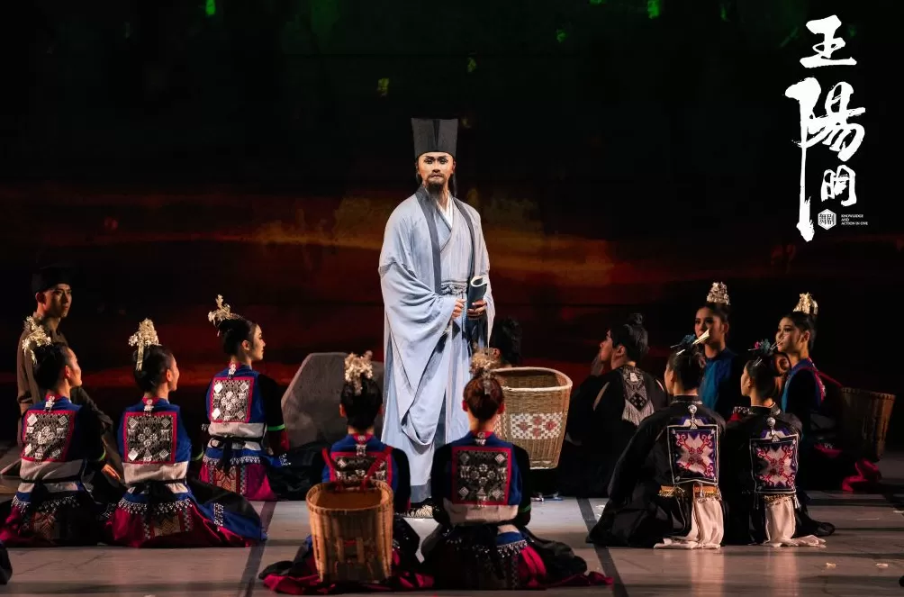 舞剧《王阳明》亮相上海国际艺术节,以肢体语言演绎心学传奇-第1张图片- 舞剧《王阳明》亮相上海国际艺术节,以肢体语言演绎心学传奇-第1张图片-