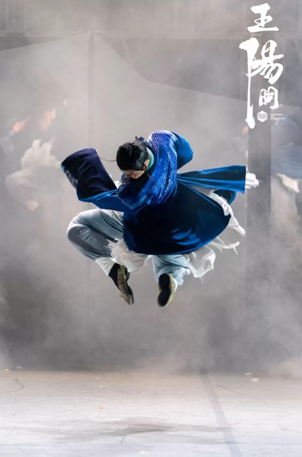 舞剧《王阳明》亮相上海国际艺术节,以肢体语言演绎心学传奇-第2张图片- 舞剧《王阳明》亮相上海国际艺术节,以肢体语言演绎心学传奇-第2张图片-