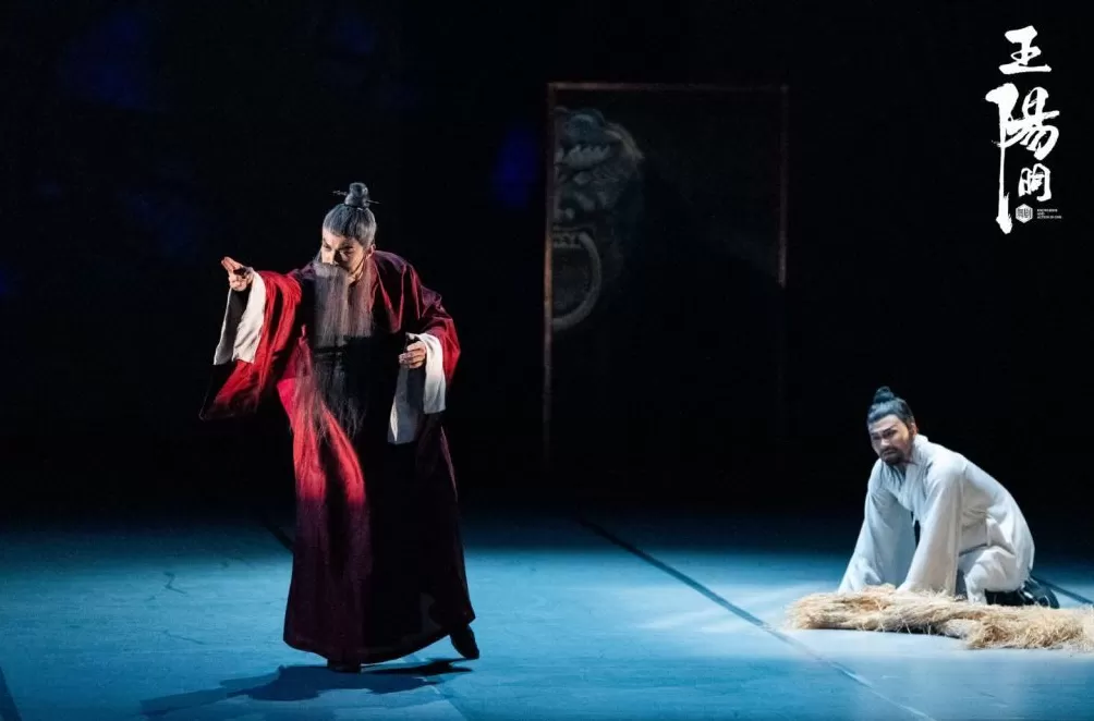舞剧《王阳明》亮相上海国际艺术节,以肢体语言演绎心学传奇-第6张图片- 舞剧《王阳明》亮相上海国际艺术节,以肢体语言演绎心学传奇-第6张图片-