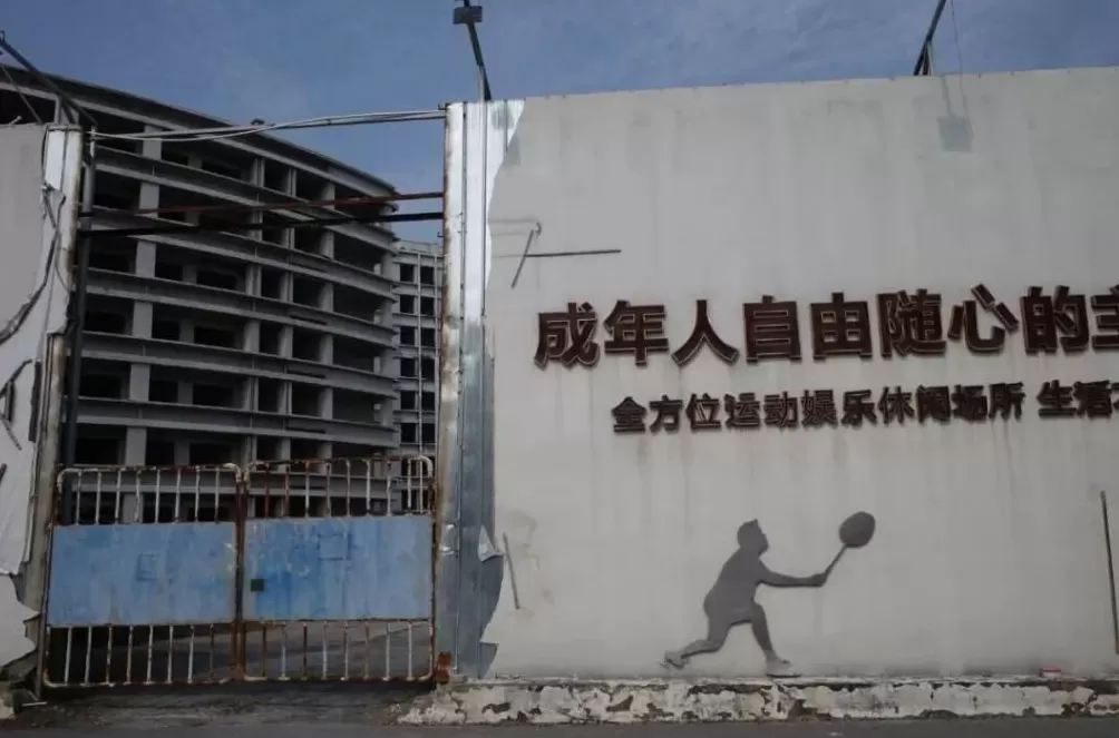 这些霸总富婆,救活郑州烂尾楼-第3张图片- 这些霸总富婆,救活郑州烂尾楼-第3张图片-