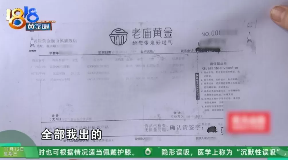 男子花42万相亲第二天闪婚,一个月后妻子失联!男方质疑骗婚,女方回应-第4张图片- 男子花42万相亲第二天闪婚,一个月后妻子失联!男方质疑骗婚,女方回应-第4张图片-