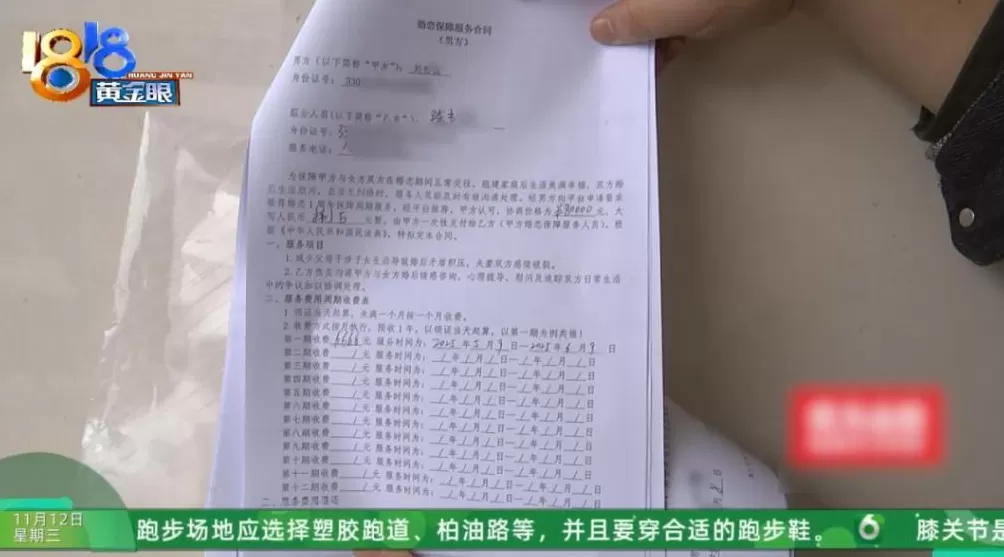 男子花42万相亲第二天闪婚,一个月后妻子失联!男方质疑骗婚,女方回应-第3张图片- 男子花42万相亲第二天闪婚,一个月后妻子失联!男方质疑骗婚,女方回应-第3张图片-