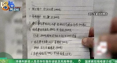 男子花42万相亲第二天闪婚,一个月后妻子失联!男方质疑骗婚,女方回应-第5张图片- 男子花42万相亲第二天闪婚,一个月后妻子失联!男方质疑骗婚,女方回应-第5张图片-