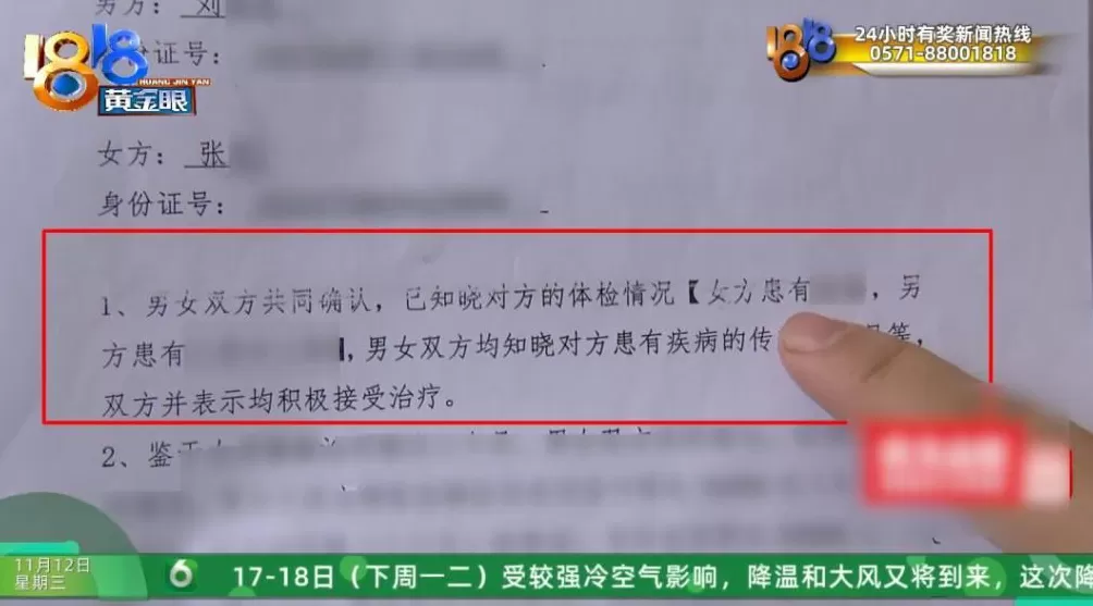 男子花42万相亲第二天闪婚,一个月后妻子失联!男方质疑骗婚,女方回应-第11张图片- 男子花42万相亲第二天闪婚,一个月后妻子失联!男方质疑骗婚,女方回应-第11张图片-