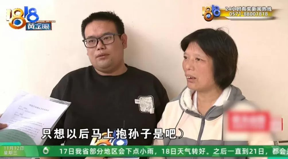 男子花42万相亲第二天闪婚,一个月后妻子失联!男方质疑骗婚,女方回应-第13张图片- 男子花42万相亲第二天闪婚,一个月后妻子失联!男方质疑骗婚,女方回应-第13张图片-