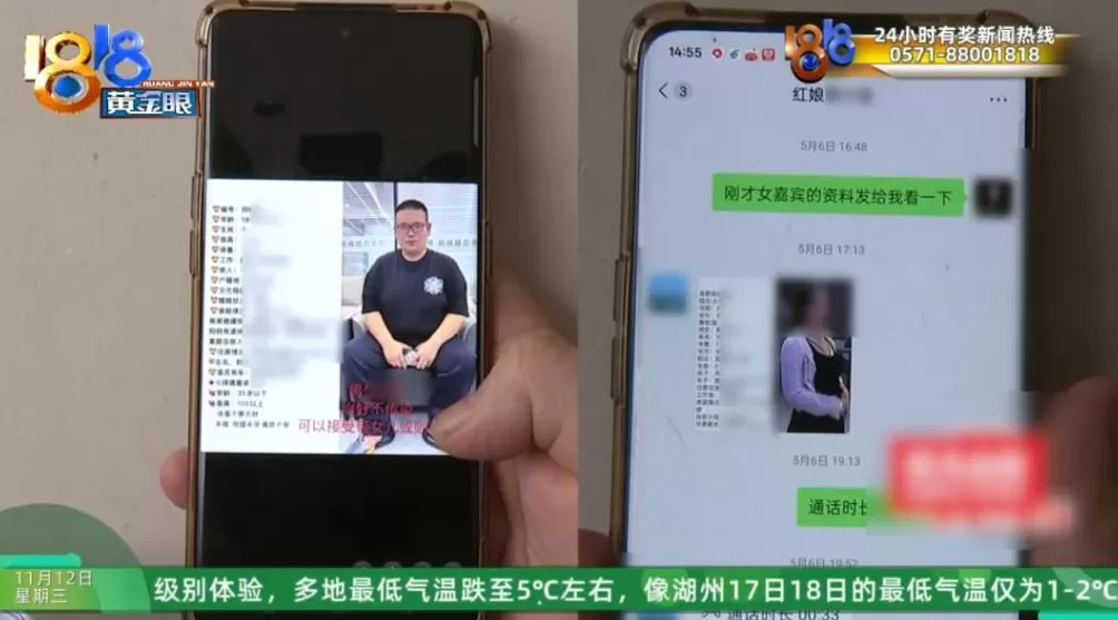 男子花42万相亲第二天闪婚,一个月后妻子失联!男方质疑骗婚,女方回应-第12张图片- 男子花42万相亲第二天闪婚,一个月后妻子失联!男方质疑骗婚,女方回应-第12张图片-
