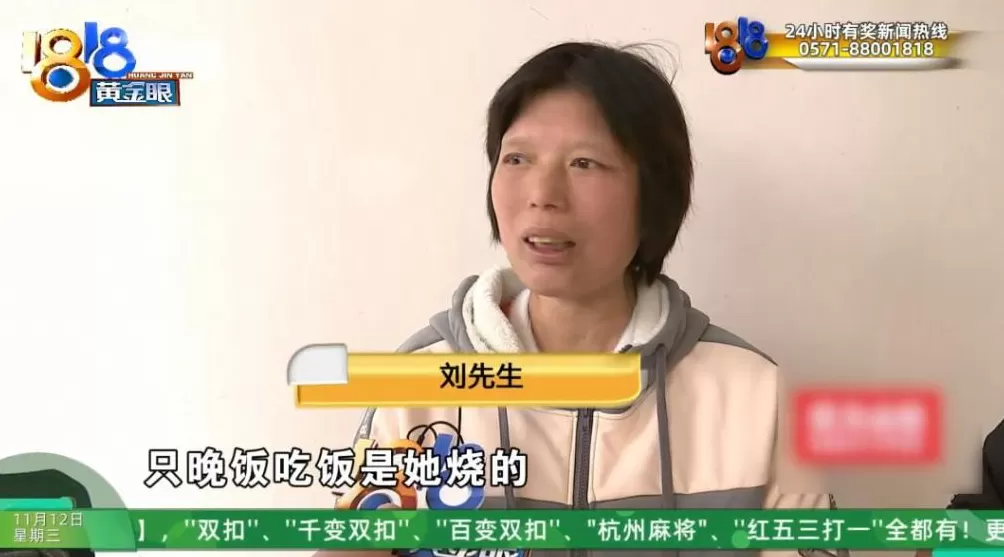 男子花42万相亲第二天闪婚,一个月后妻子失联!男方质疑骗婚,女方回应-第22张图片- 男子花42万相亲第二天闪婚,一个月后妻子失联!男方质疑骗婚,女方回应-第22张图片-