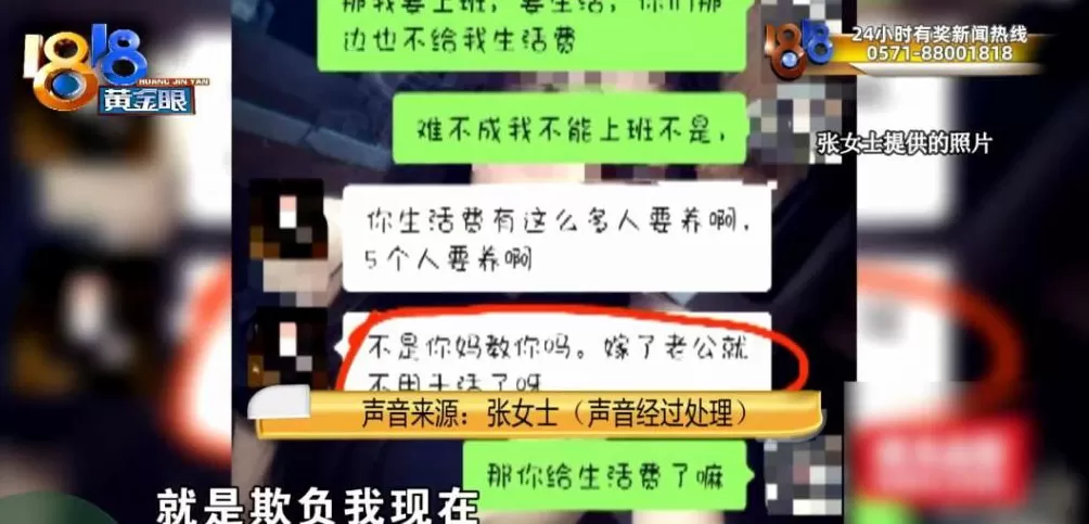 男子花42万相亲第二天闪婚,一个月后妻子失联!男方质疑骗婚,女方回应-第23张图片- 男子花42万相亲第二天闪婚,一个月后妻子失联!男方质疑骗婚,女方回应-第23张图片-
