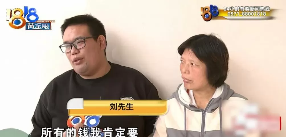 男子花42万相亲第二天闪婚,一个月后妻子失联!男方质疑骗婚,女方回应-第28张图片- 男子花42万相亲第二天闪婚,一个月后妻子失联!男方质疑骗婚,女方回应-第28张图片-