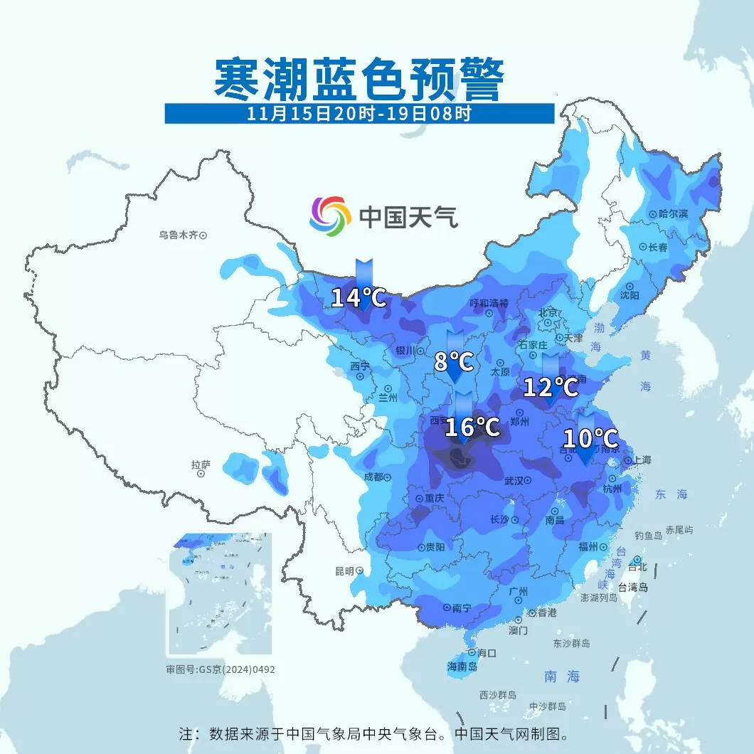 气温“过山车”即将启动!局地降温或超14℃,阵风可达9至10级-第3张图片- 气温“过山车”即将启动!局地降温或超14℃,阵风可达9至10级-第3张图片-