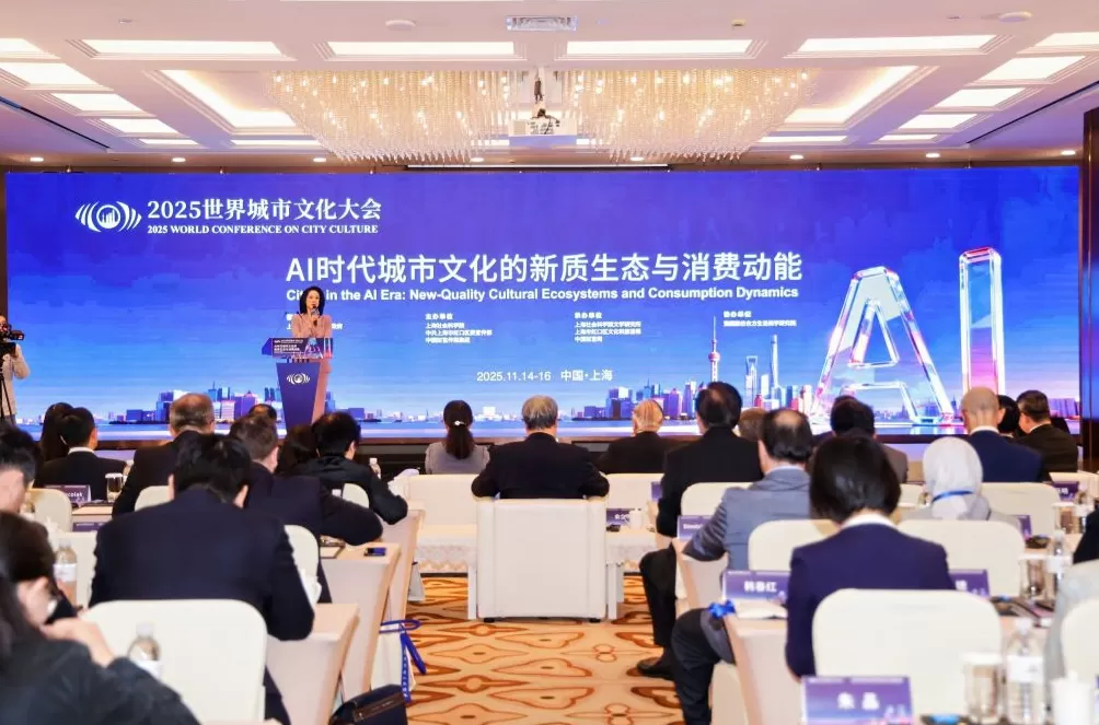 AI时代为城市文化带来什么?这场重磅会议在沪召开-第1张图片- AI时代为城市文化带来什么?这场重磅会议在沪召开-第1张图片-