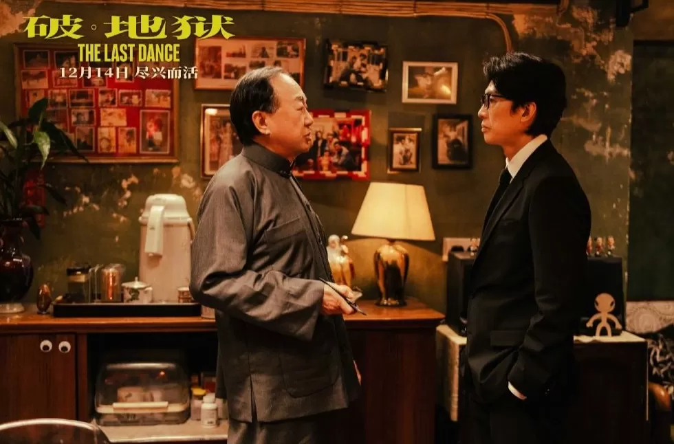 陈茂贤、郑纬机《破·地狱》获金鸡奖最佳编剧奖-第1张图片- 陈茂贤、郑纬机《破·地狱》获金鸡奖最佳编剧奖-第1张图片-