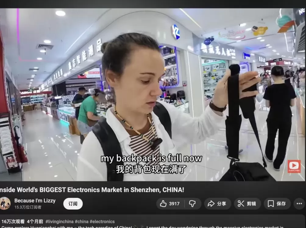 中国游记丨老外来中国买点啥？“ChinaTravel”催生“中国购”消费热潮-第2张图片-