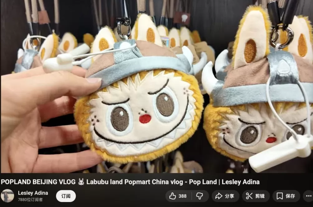 中国游记丨老外来中国买点啥？“ChinaTravel”催生“中国购”消费热潮-第5张图片-