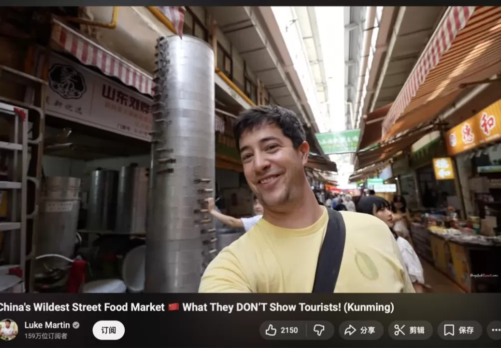 中国游记丨老外来中国买点啥？“ChinaTravel”催生“中国购”消费热潮-第3张图片-