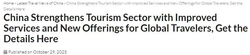 中国游记丨老外来中国买点啥？“ChinaTravel”催生“中国购”消费热潮-第6张图片-