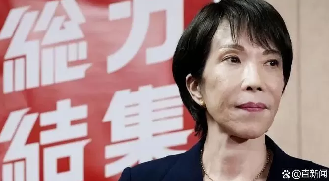 张思南:高市“搞事”,中国就让她懂事-第1张图片- 张思南:高市“搞事”,中国就让她懂事-第1张图片-