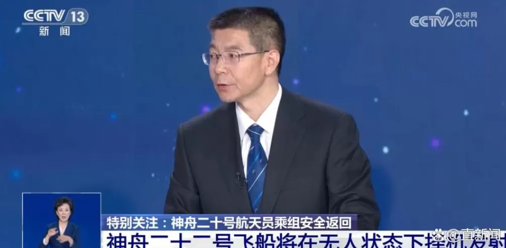 神舟二十二号飞船发射任务已启动,将满载货物、在无人状态下择机发射-第1张图片- 神舟二十二号飞船发射任务已启动,将满载货物、在无人状态下择机发射-第1张图片-