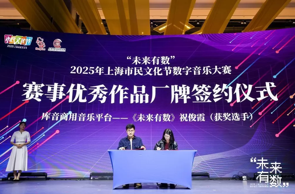 参赛者从9岁到69岁,AI拉开数字音乐“全民创作新时代”-第5张图片- 参赛者从9岁到69岁,AI拉开数字音乐“全民创作新时代”-第5张图片-