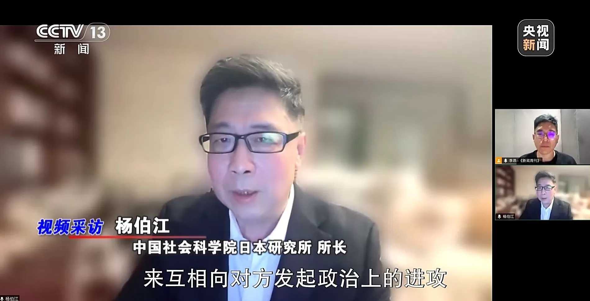 新闻周刊丨高市之“祸”:撕裂中日关系的“天崩开局”-第1张图片- 新闻周刊丨高市之“祸”:撕裂中日关系的“天崩开局”-第1张图片-