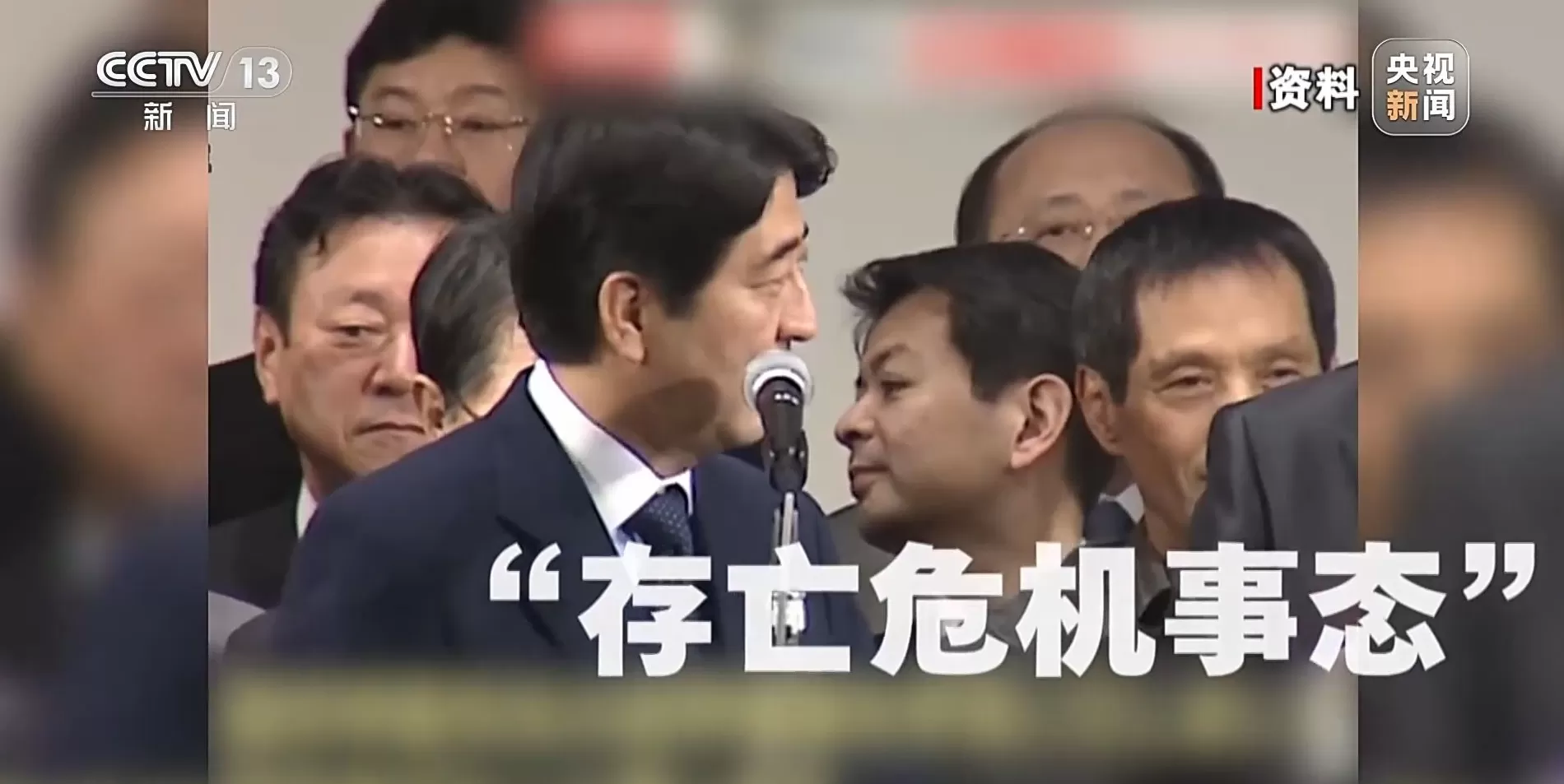 新闻周刊丨高市之“祸”:撕裂中日关系的“天崩开局”-第2张图片- 新闻周刊丨高市之“祸”:撕裂中日关系的“天崩开局”-第2张图片-