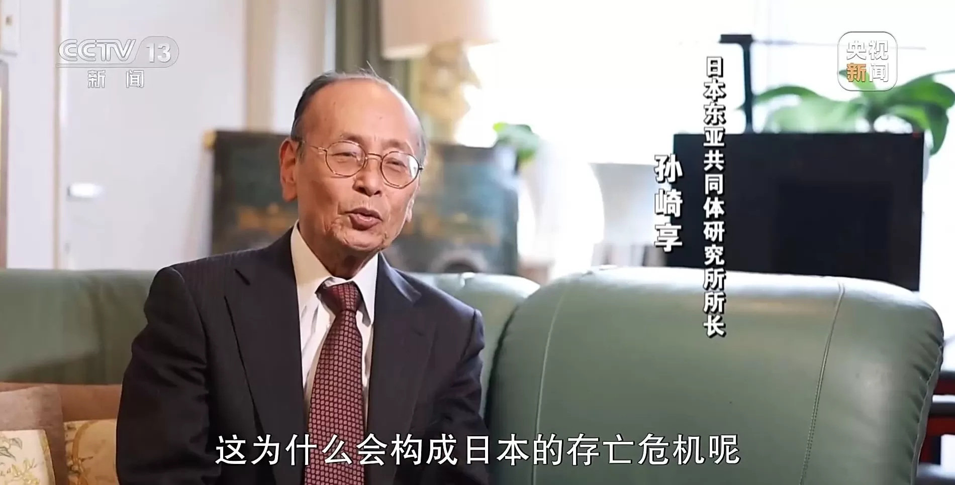 新闻周刊丨高市之“祸”:撕裂中日关系的“天崩开局”-第5张图片- 新闻周刊丨高市之“祸”:撕裂中日关系的“天崩开局”-第5张图片-