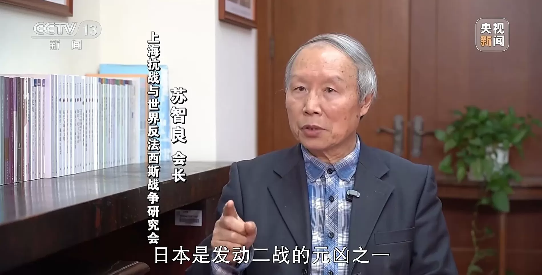 新闻周刊丨高市之“祸”:撕裂中日关系的“天崩开局”-第7张图片- 新闻周刊丨高市之“祸”:撕裂中日关系的“天崩开局”-第7张图片-