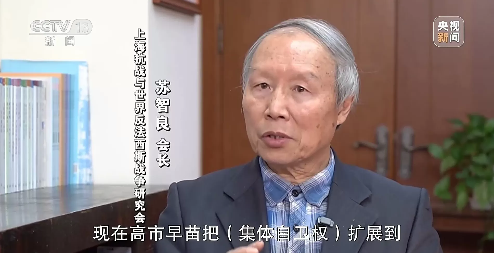 新闻周刊丨高市之“祸”:撕裂中日关系的“天崩开局”-第6张图片- 新闻周刊丨高市之“祸”:撕裂中日关系的“天崩开局”-第6张图片-