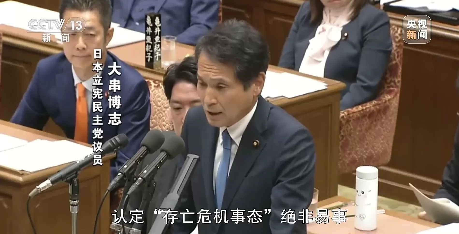 新闻周刊丨高市之“祸”:撕裂中日关系的“天崩开局”-第9张图片- 新闻周刊丨高市之“祸”:撕裂中日关系的“天崩开局”-第9张图片-