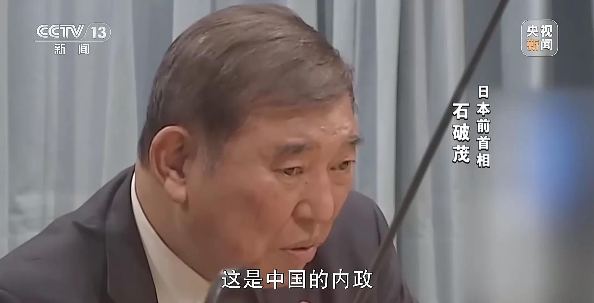 新闻周刊丨高市之“祸”:撕裂中日关系的“天崩开局”-第11张图片- 新闻周刊丨高市之“祸”:撕裂中日关系的“天崩开局”-第11张图片-