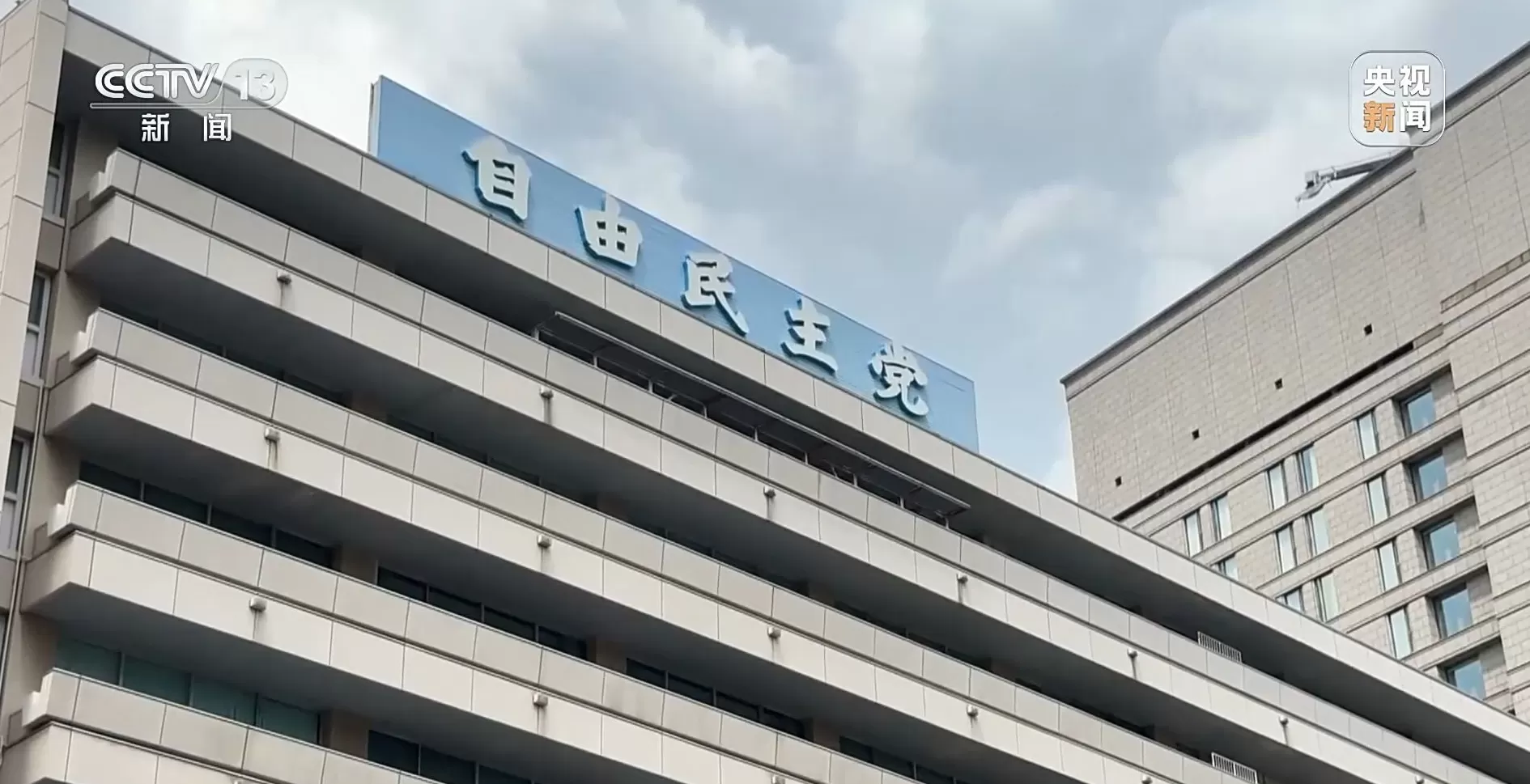 新闻周刊丨高市之“祸”:撕裂中日关系的“天崩开局”-第12张图片- 新闻周刊丨高市之“祸”:撕裂中日关系的“天崩开局”-第12张图片-