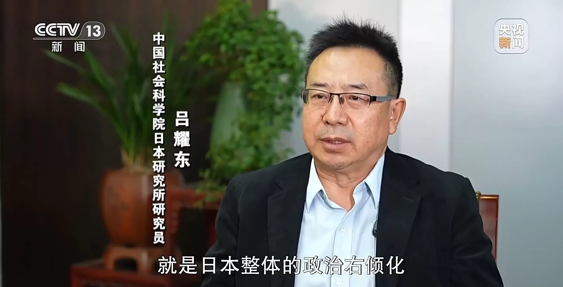 新闻周刊丨高市之“祸”:撕裂中日关系的“天崩开局”-第13张图片- 新闻周刊丨高市之“祸”:撕裂中日关系的“天崩开局”-第13张图片-