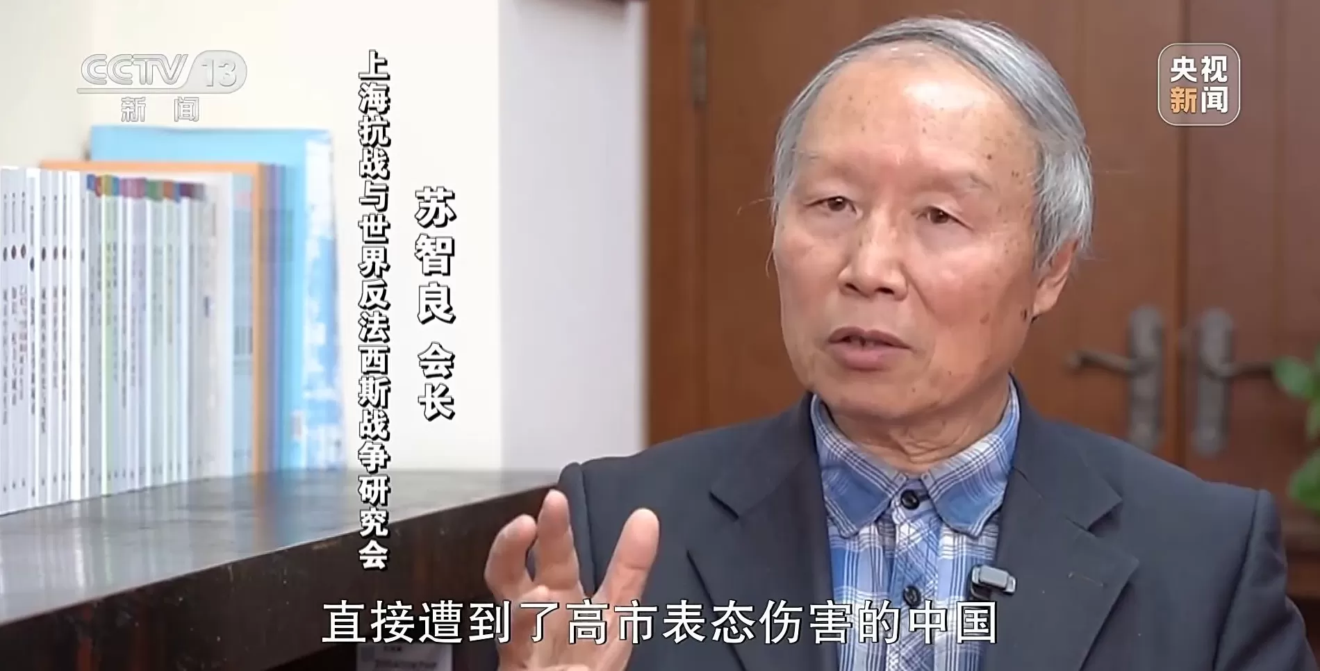 新闻周刊丨高市之“祸”:撕裂中日关系的“天崩开局”-第16张图片- 新闻周刊丨高市之“祸”:撕裂中日关系的“天崩开局”-第16张图片-