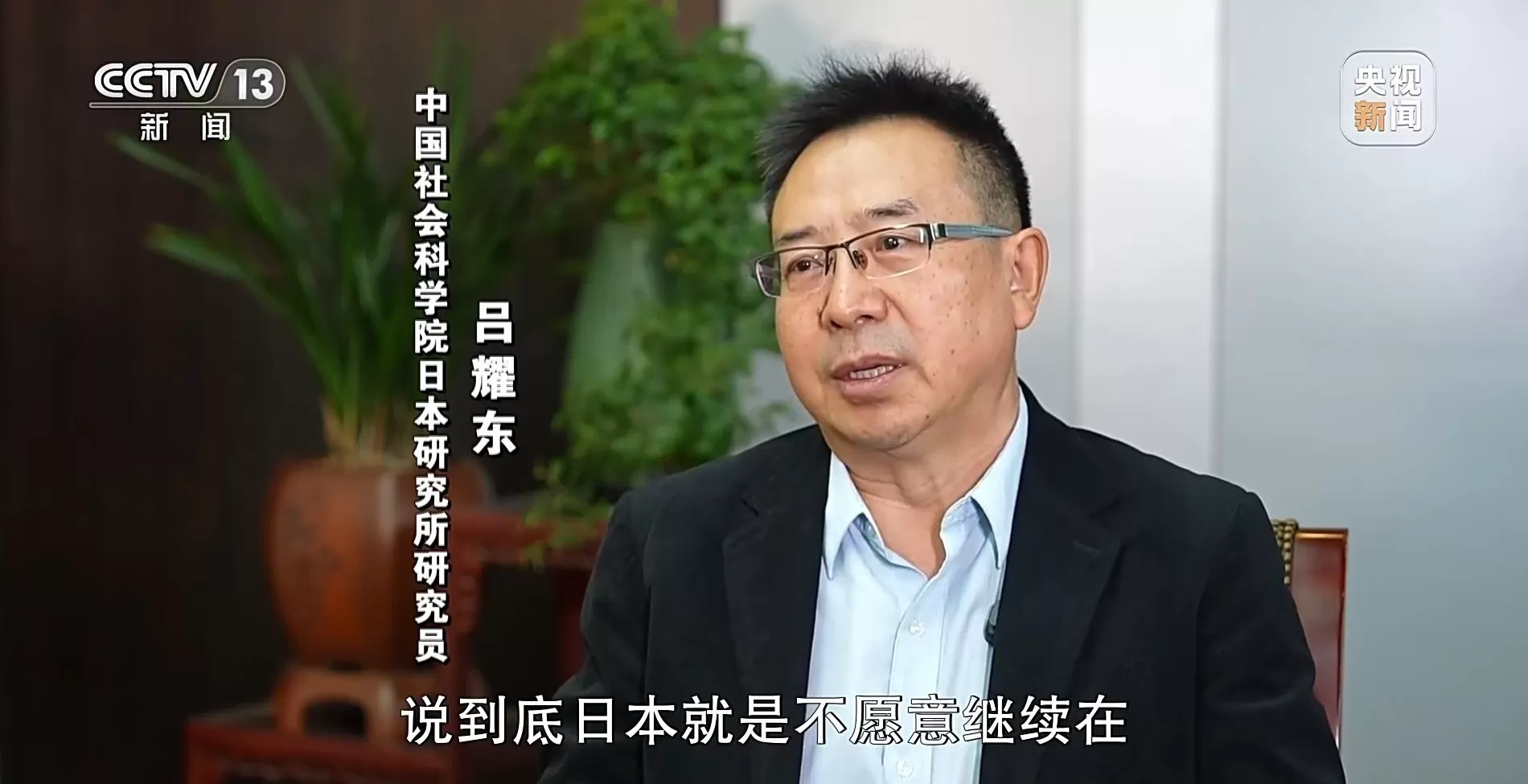 新闻周刊丨高市之“祸”:撕裂中日关系的“天崩开局”-第18张图片- 新闻周刊丨高市之“祸”:撕裂中日关系的“天崩开局”-第18张图片-