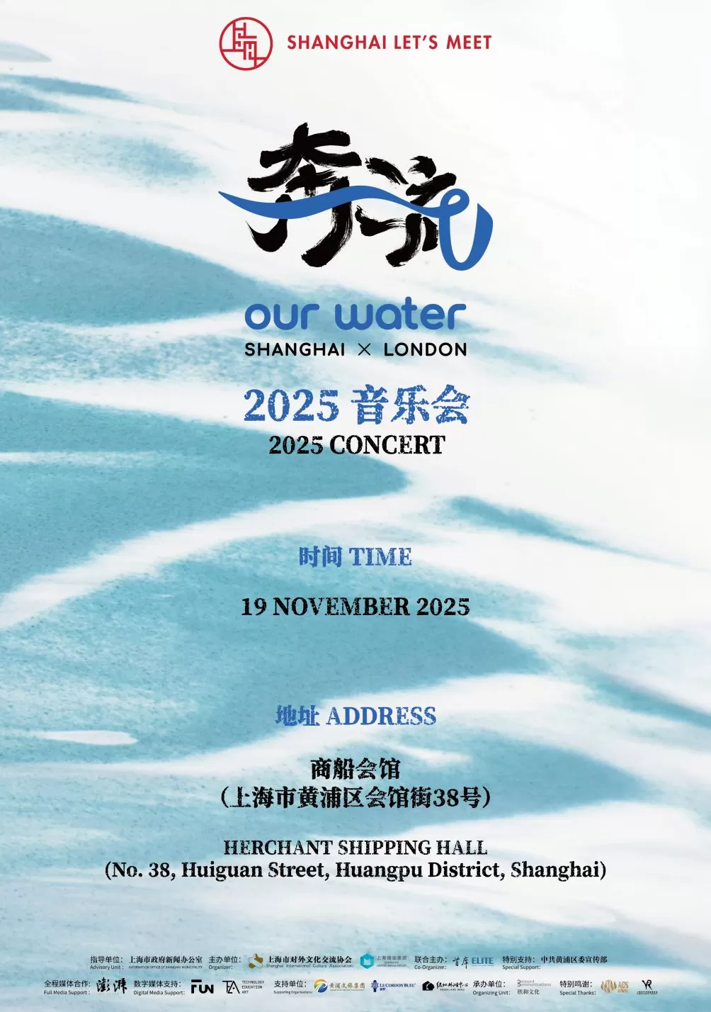 《奔流》从泰晤士河回一江一河:上海伦敦共探水岸开源之旅-第3张图片- 《奔流》从泰晤士河回一江一河:上海伦敦共探水岸开源之旅-第3张图片-