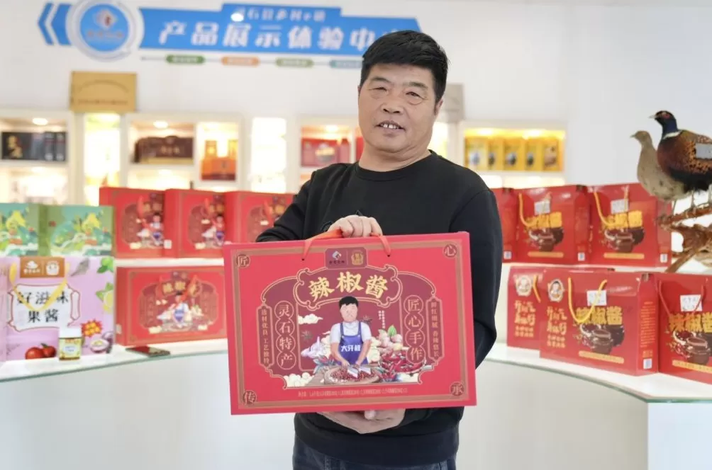 灵石的一场全面升级:卖农产品也卖品牌价值,政府送服务到家门口-第3张图片- 灵石的一场全面升级:卖农产品也卖品牌价值,政府送服务到家门口-第3张图片-