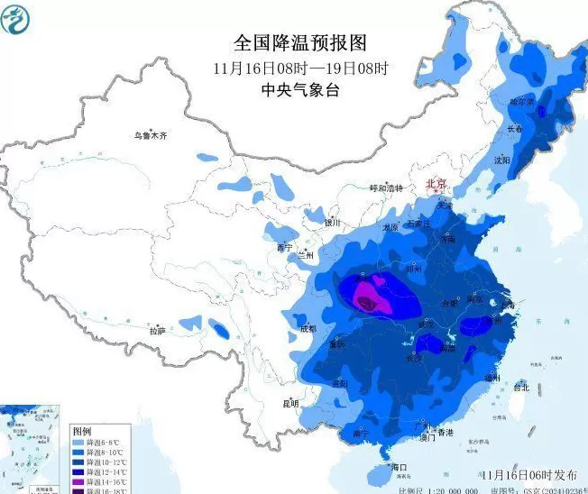 中央气象台继续发布寒潮蓝色预警:中东部地区日平均或最低气温普遍下降6~10℃-第1张图片- 中央气象台继续发布寒潮蓝色预警:中东部地区日平均或最低气温普遍下降6~10℃-第1张图片-