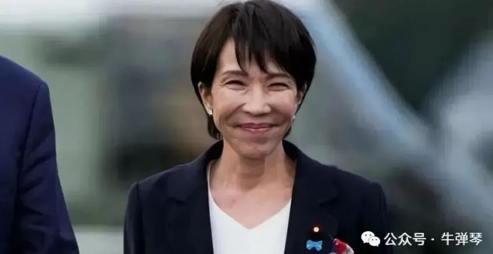 中国看透了高市早苗-第2张图片- 中国看透了高市早苗-第2张图片-