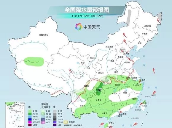 我国中东部进入寒潮影响主要时段,冰冻线将抵达南方-第3张图片- 我国中东部进入寒潮影响主要时段,冰冻线将抵达南方-第3张图片-