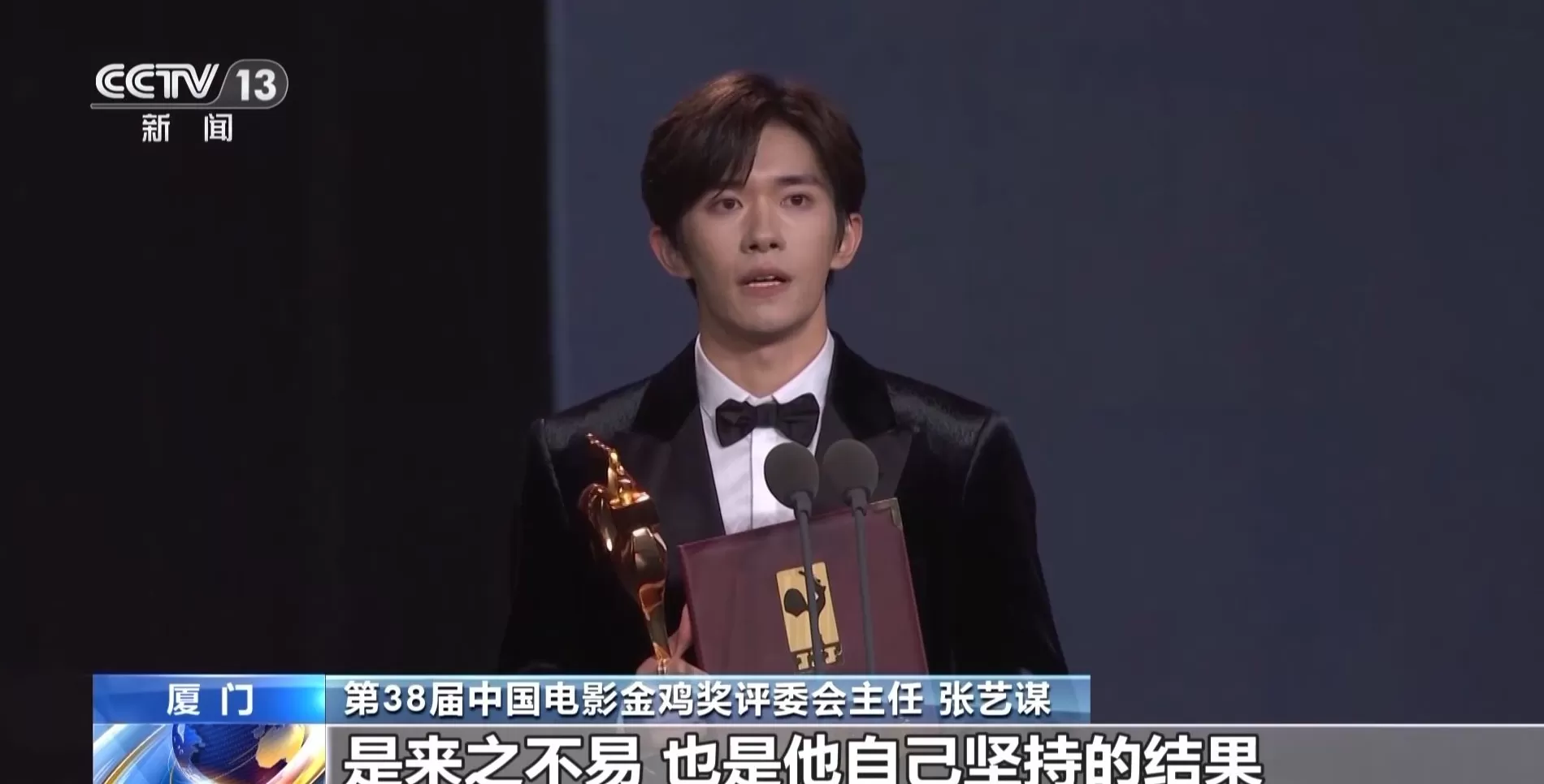 视频丨专访张艺谋:金鸡奖见证中国电影薪火相传-第3张图片- 视频丨专访张艺谋:金鸡奖见证中国电影薪火相传-第3张图片-