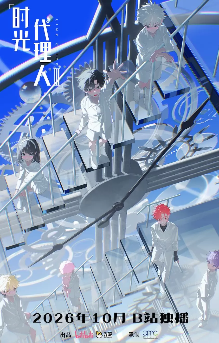 时隔4年《罗小黑战记》TV复更,《难哄》《仙剑四》动画化-第5张图片- 时隔4年《罗小黑战记》TV复更,《难哄》《仙剑四》动画化-第5张图片-