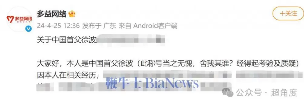 有300个孩子!?游戏大佬煮肘前女友发文,争夺两个女儿抚养权,疑煮肘回应-第1张图片- 有300个孩子!?游戏大佬煮肘前女友发文,争夺两个女儿抚养权,疑煮肘回应-第1张图片-