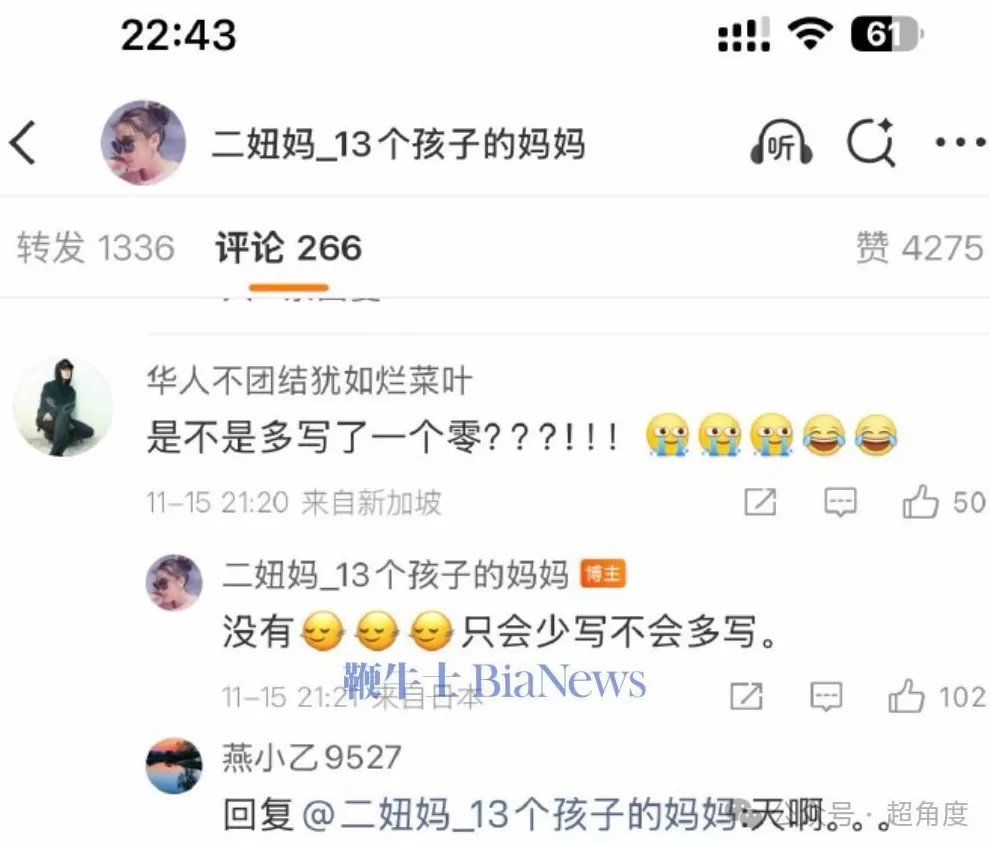 有300个孩子!?游戏大佬煮肘前女友发文,争夺两个女儿抚养权,疑煮肘回应-第5张图片- 有300个孩子!?游戏大佬煮肘前女友发文,争夺两个女儿抚养权,疑煮肘回应-第5张图片-