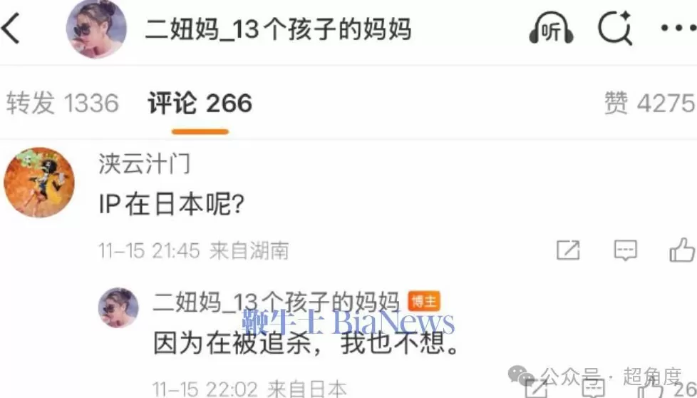 有300个孩子!?游戏大佬煮肘前女友发文,争夺两个女儿抚养权,疑煮肘回应-第7张图片- 有300个孩子!?游戏大佬煮肘前女友发文,争夺两个女儿抚养权,疑煮肘回应-第7张图片-