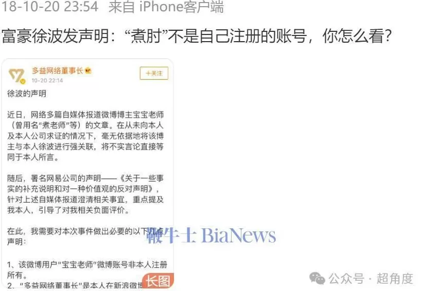 有300个孩子!?游戏大佬煮肘前女友发文,争夺两个女儿抚养权,疑煮肘回应-第13张图片- 有300个孩子!?游戏大佬煮肘前女友发文,争夺两个女儿抚养权,疑煮肘回应-第13张图片-