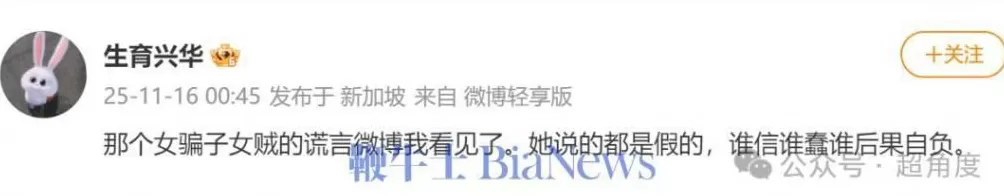 有300个孩子!?游戏大佬煮肘前女友发文,争夺两个女儿抚养权,疑煮肘回应-第16张图片- 有300个孩子!?游戏大佬煮肘前女友发文,争夺两个女儿抚养权,疑煮肘回应-第16张图片-